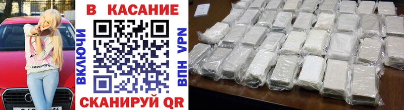 Где продают наркотики Лесозаводск А ПВП  Гашиш  Бошки Шишки  ссылка на мегу   Cocaine 