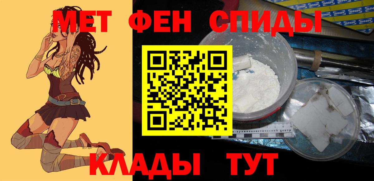 АМФЕТАМИН VHQ Лесозаводск