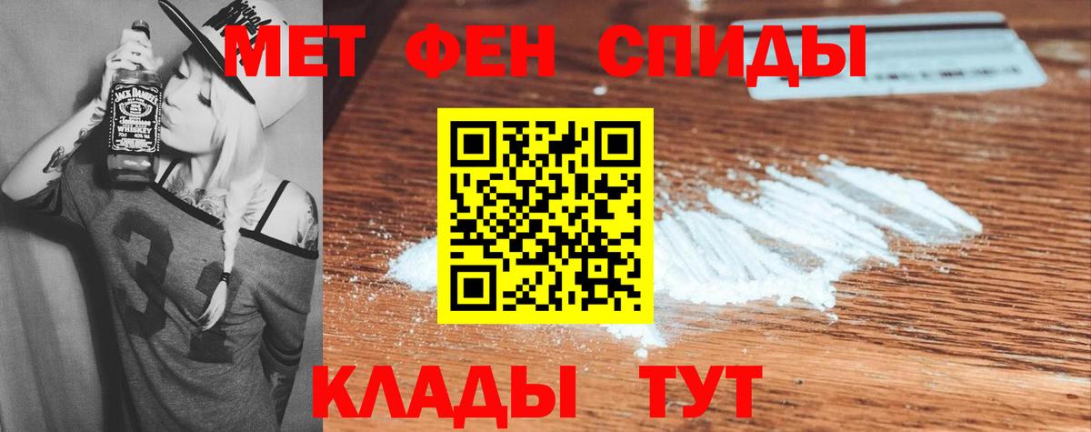 Амфетамин VHQ  Амфетамин  Лесозаводск  Вход с VPN 