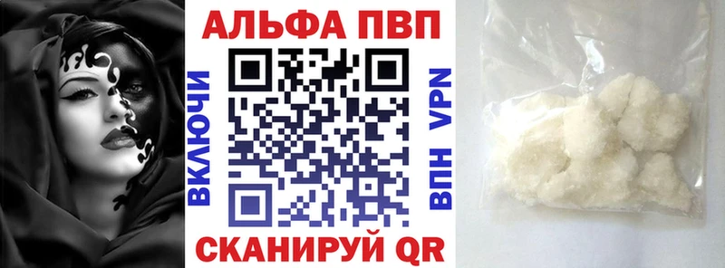 МЕГА ссылки  Лесозаводск  Alfa_PVP Соль 