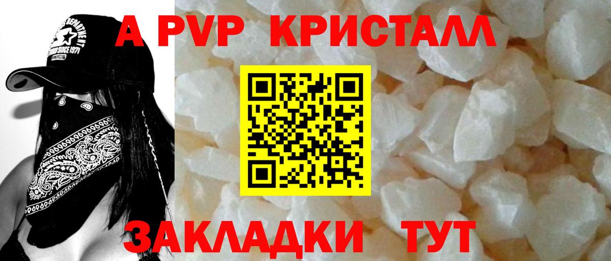 Alfa_PVP  Вход с VPN  сколько стоит  Лесозаводск  Alfa_PVP VHQ  A PVP СК 