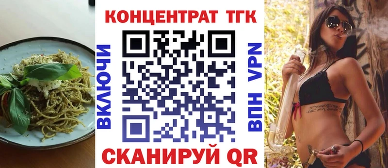 гидра вход  Лесозаводск  Печенье с ТГК марихуана 