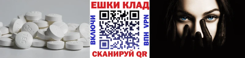 Ecstasy XTC  Лесозаводск 