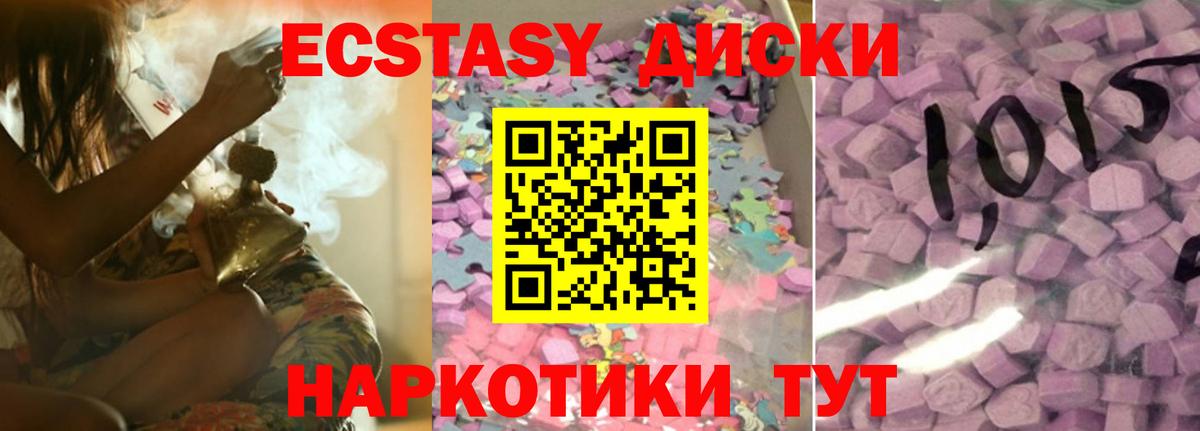 ЭКСТАЗИ louis Vuitton  Вход с VPN  Лесозаводск  Экстази  Ecstasy Punisher 