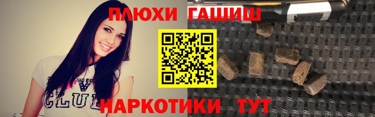 ГАШ гарик Лесозаводск