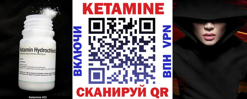 где купить наркоту  Лесозаводск  КЕТАМИН ketamine 