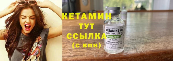кокаин Кукмор