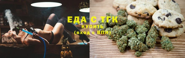 мяу мяу кристалл Ладушкин