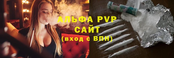 альфа пвп Лабытнанги