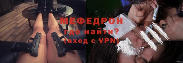 стафф Куйбышев