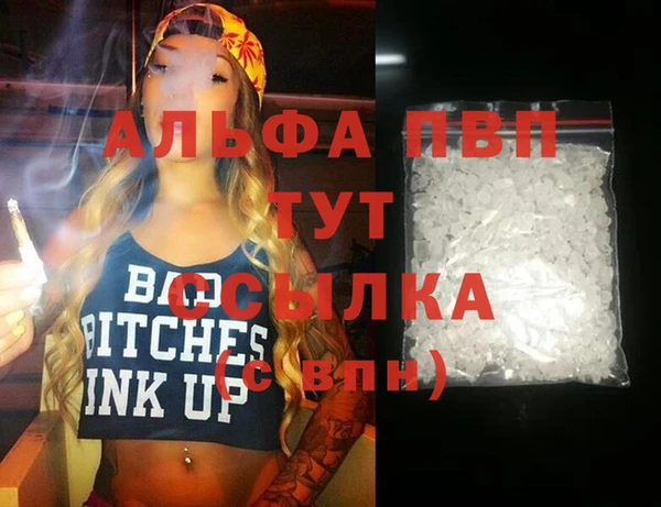 тгк Лиски