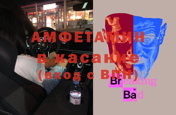 тгк Лиски
