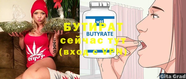 мяу мяу кристалл Ладушкин