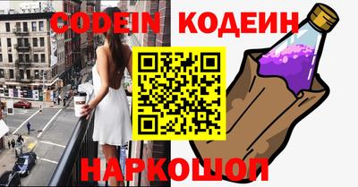 мефедрон Гай