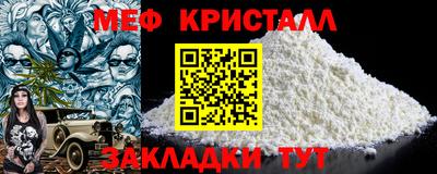 мефедрон Гай