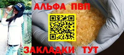 мефедрон Гай