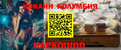 spice Гагарин