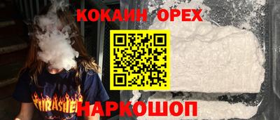spice Гагарин
