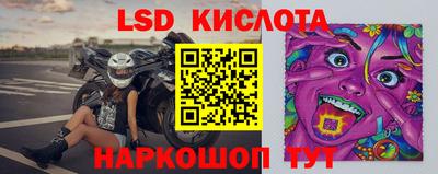 мефедрон Гай