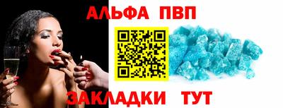 мефедрон Гай