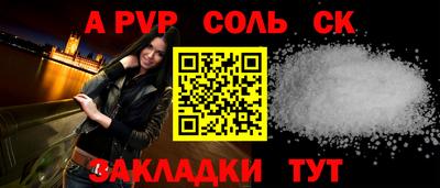 мефедрон Гай