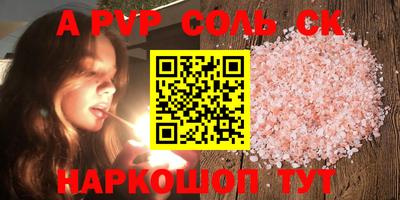 spice Гагарин