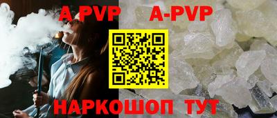 мефедрон Гай
