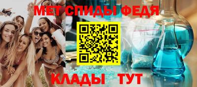 spice Гагарин