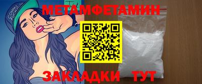 spice Гагарин