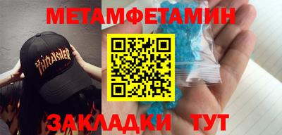мефедрон Гай