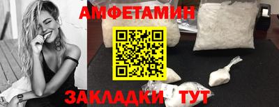 мефедрон Гай