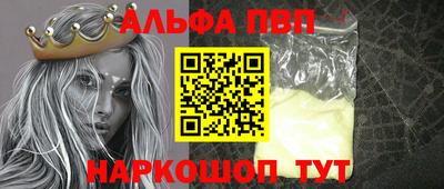 spice Гагарин