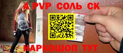 мефедрон Гай