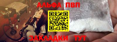 apvp Гатчина