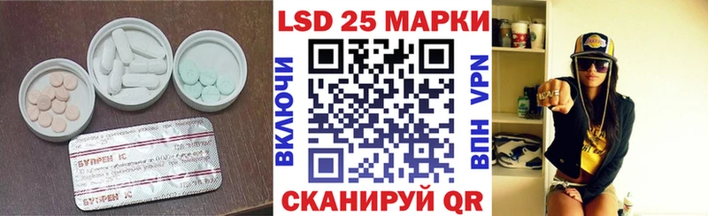 Лсд 25 экстази кислота  хочу   Лесозаводск 