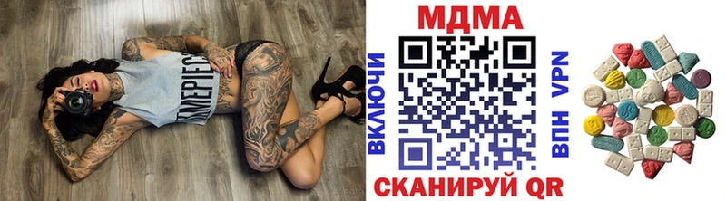 MDMA crystal  Лесозаводск 