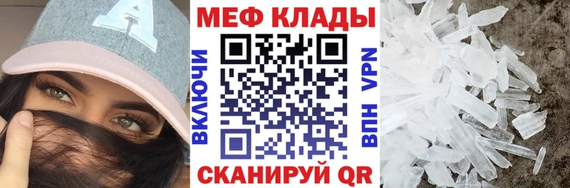 Меф кристаллы Лесозаводск