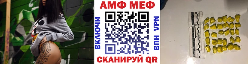 Первитин кристалл  продажа наркотиков  Лесозаводск 