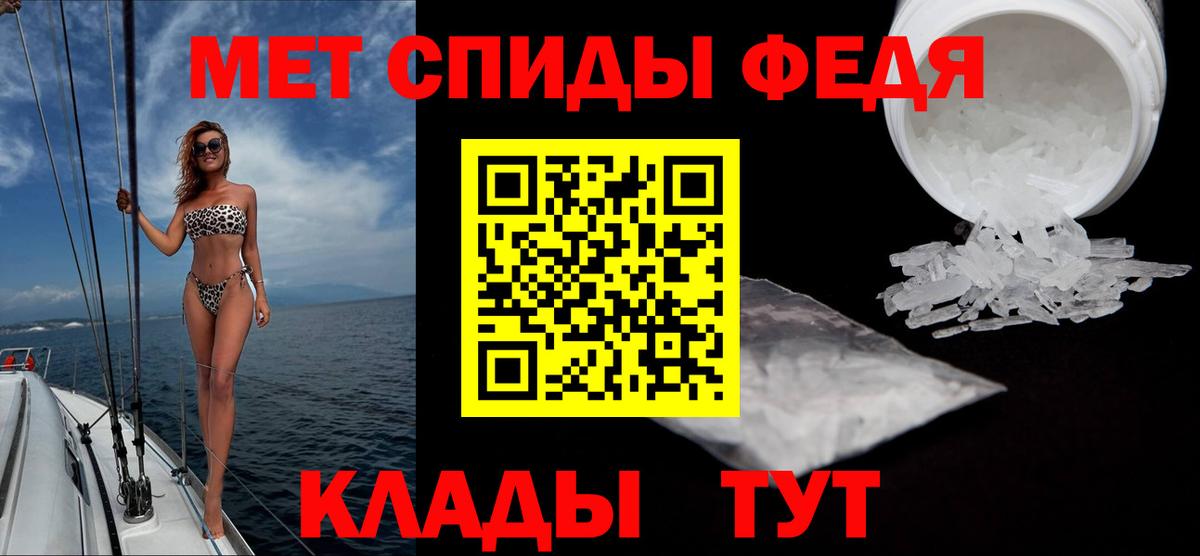 Первитин Декстрометамфетамин 99.9%  Вход с VPN  Лесозаводск 