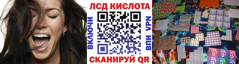 Марки N-bome 1500мкг Лесозаводск