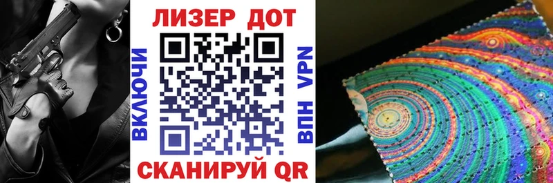 что такое   Лесозаводск  hydra ТОР  Марки N-bome 1,5мг 
