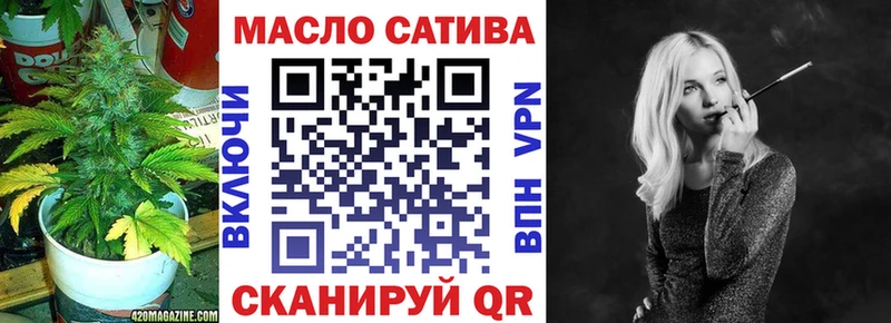 Дистиллят ТГК THC oil  Лесозаводск 