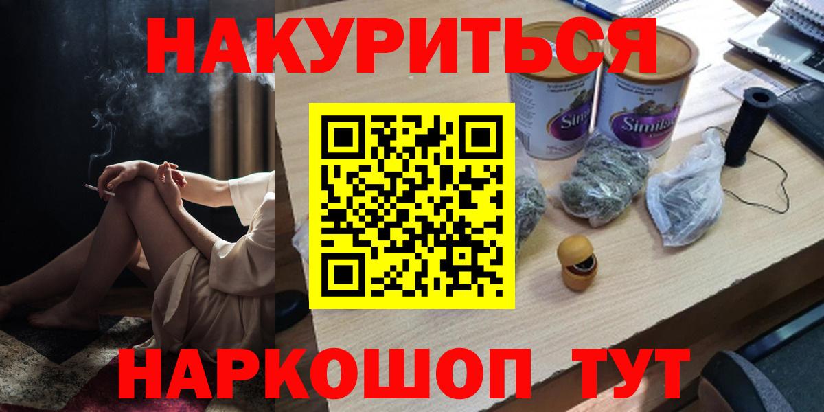 МАРИХУАНА планчик  Вход с VPN  Марихуана Bruce Banner  Лесозаводск  Конопля планчик 