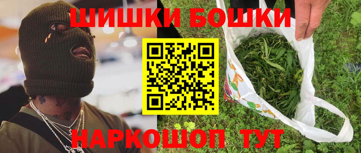 Шишки марихуана White Widow Лесозаводск